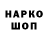 Печенье с ТГК конопля Kashief2002 Tyson