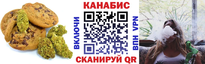 Cannafood марихуана  omg онион  darknet Telegram  цена   Красноуфимск 