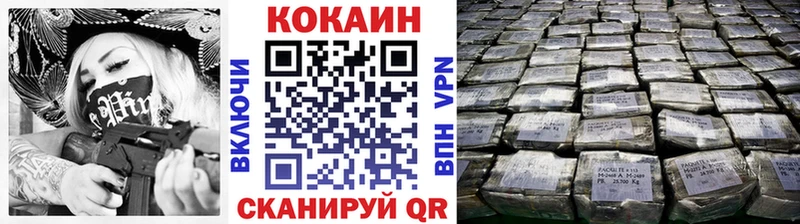 Кокаин 98%  Красноуфимск 