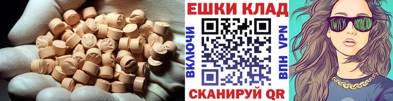 наркота  Красноуфимск  Ecstasy Punisher 