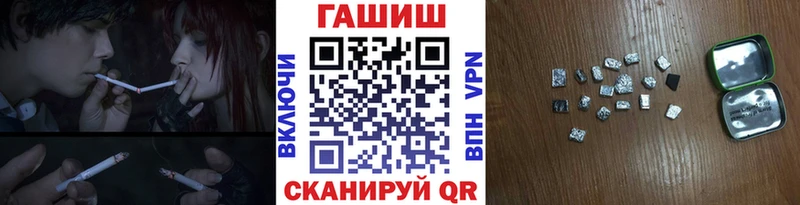 МЕГА как зайти  наркота  Красноуфимск  Гашиш Изолятор 