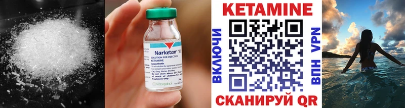 Кетамин ketamine  Красноуфимск 