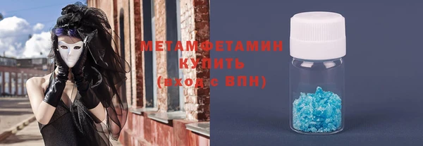 скорость Балабаново