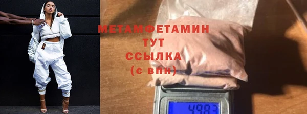 альфа пвп Верея