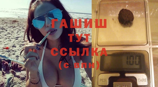 ПСИЛОЦИБИНОВЫЕ ГРИБЫ Балахна