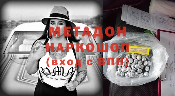ПСИЛОЦИБИНОВЫЕ ГРИБЫ Балахна