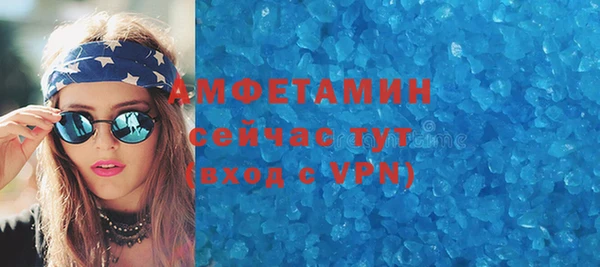 ПСИЛОЦИБИНОВЫЕ ГРИБЫ Балахна