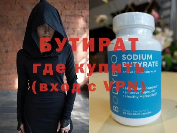 прущие крисы Дмитровск