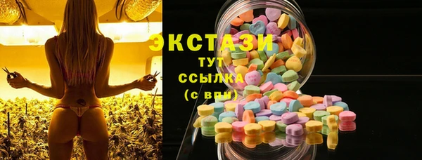 ПСИЛОЦИБИНОВЫЕ ГРИБЫ Балахна