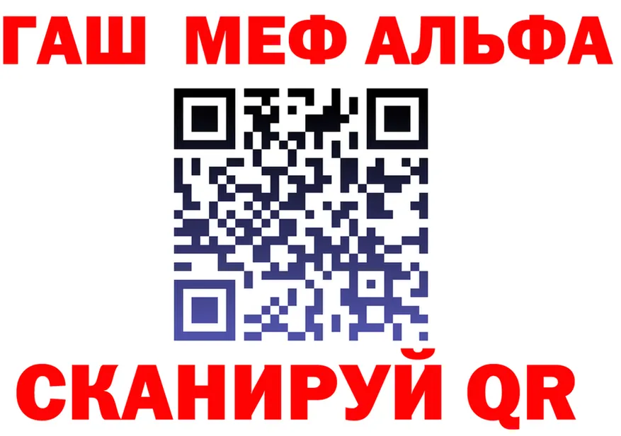 ГАШ Premium зеркало shop omg Красноуфимск