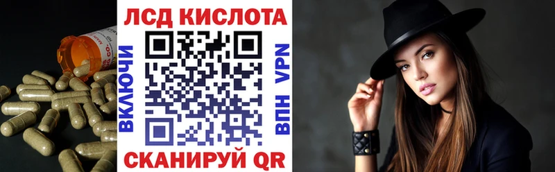 ЛСД экстази ecstasy Красноуфимск