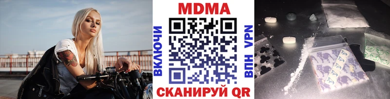 MDMA crystal  это состав  Красноуфимск 