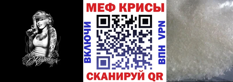 купить наркотики цена  Красноуфимск  МЕФ 4 MMC 