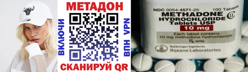 Метадон белоснежный  закладки  Красноуфимск 
