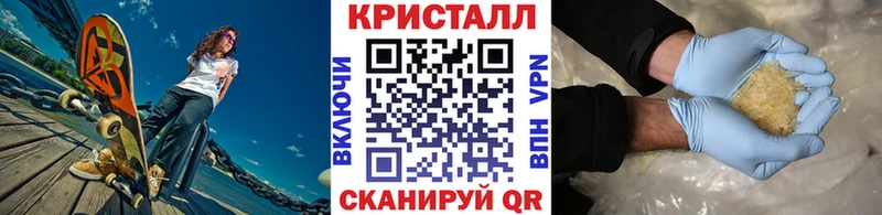 МЕГА как зайти  Красноуфимск  Метамфетамин Methamphetamine 