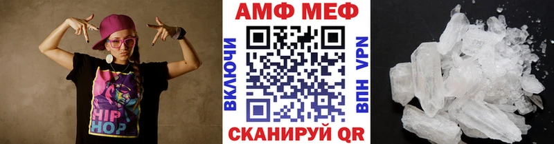 Метамфетамин пудра Красноуфимск