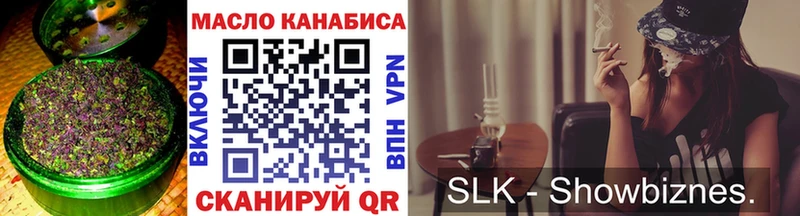 blacksprut tor  магазин продажи наркотиков  Красноуфимск  ТГК гашишное масло 