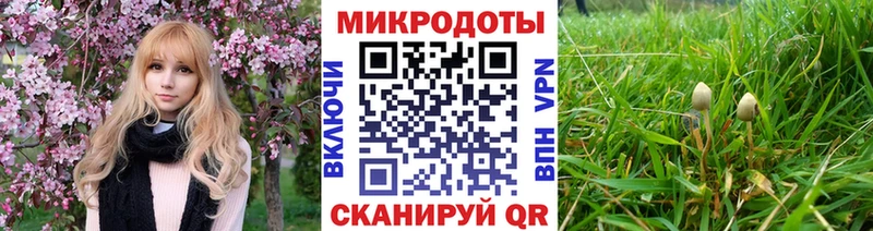 наркотики Красноуфимск Галлюциногенные грибы мицелий